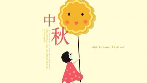 创意手绘卡通人物中国传统文化节日中秋节教育宣传动态PPT模板