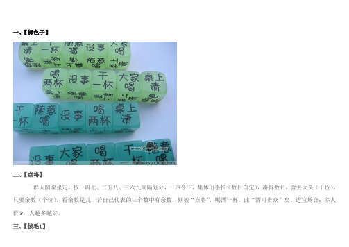 包厢游戏1