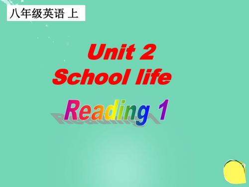 牛津译林版英语八上Unit 2《School life》(Reading1)ppt课件