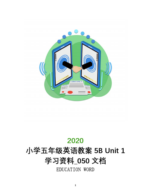 小学五年级英语教案5B Unit 1学习资料_050文档