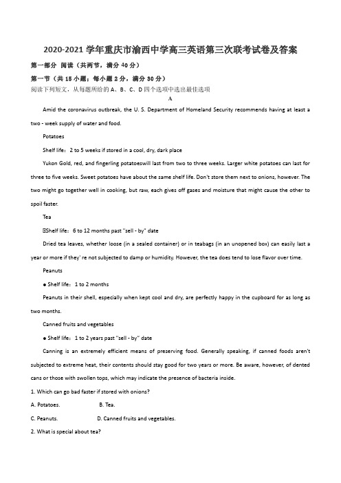 2020-2021学年重庆市渝西中学高三英语第三次联考试卷及答案
