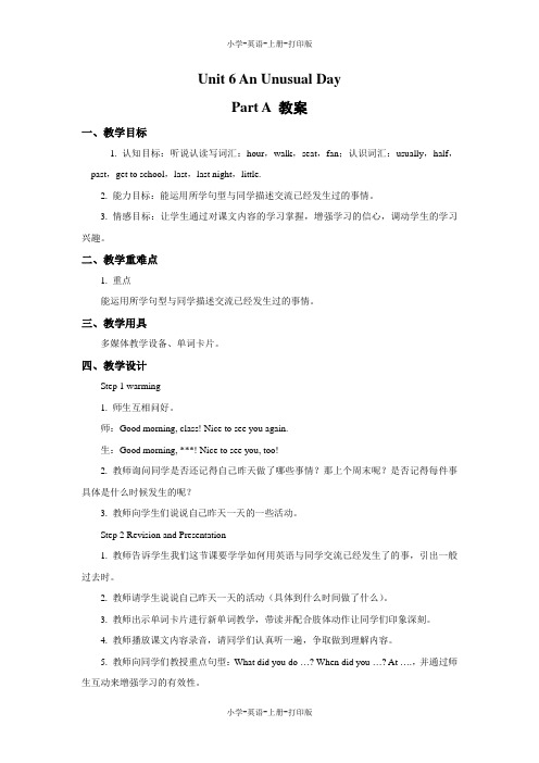 闽教版-英语-六年级上册-Unit 6 An Unusual Day Part A  教案