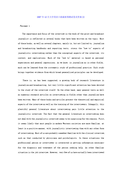 2007年12月大学英语六级最新预测试卷及答案(2) 