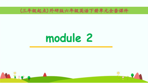 外研版英语六年级下册module2单元课件全套
