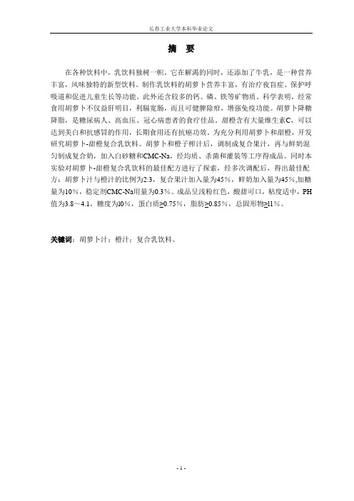 陈春美