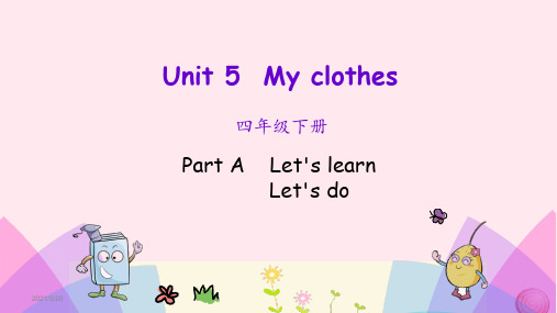 人教PEP版四年级英语下册Unit5MyclothesPartA(第2课时) 件