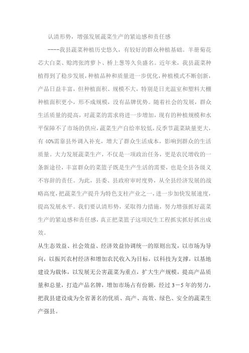 以市场需求为导向