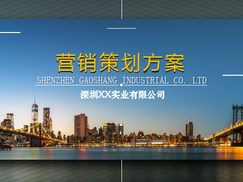 【营销策划】奥利奥营销策略案例