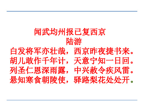 驿路梨花