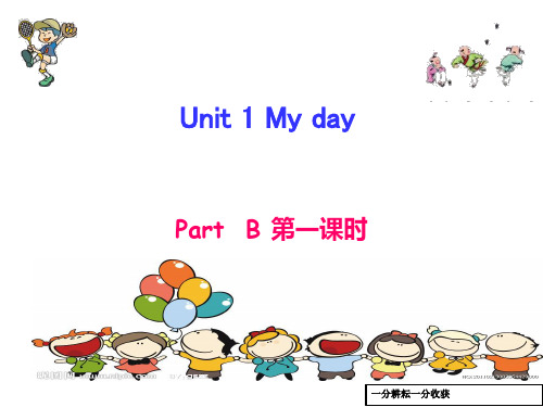 人教pep版五年级下册英语Unit1_B_Let’s_talk课件AUwPwn