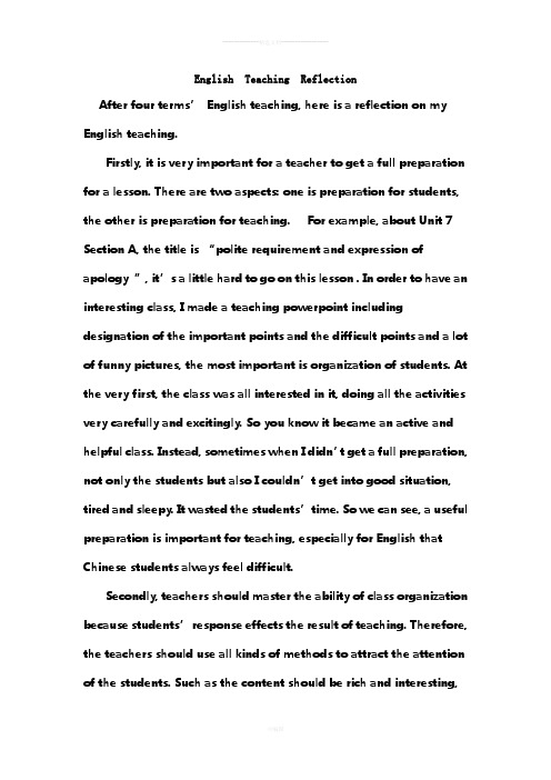English-Teaching-Reflection