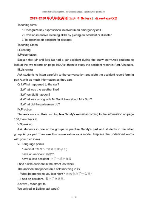 2019-2020年八年级英语Unit 6 Natural disasters(VI)