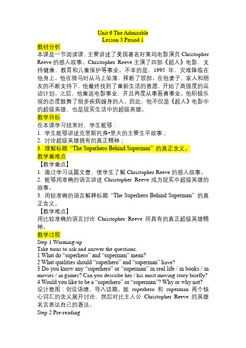 高中英语北师大版Unit6TheadmirableLesson3TheSuperheroBehind