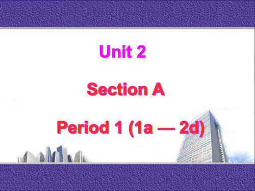 八年级英语下册 unit 2 Section A-1