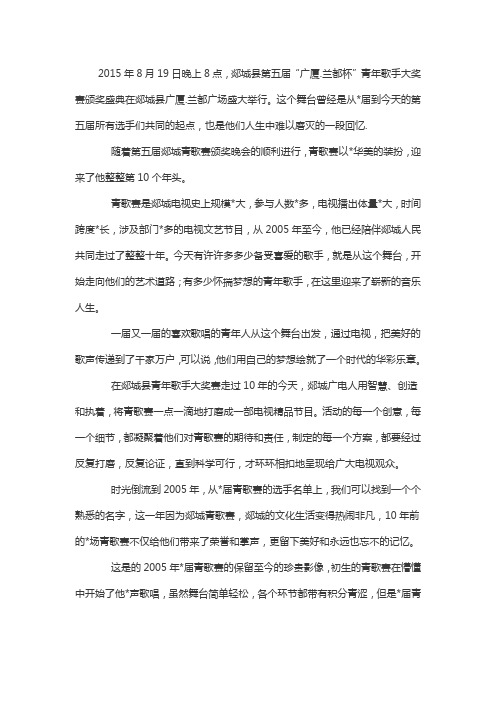 回顾以前的电视剧文案