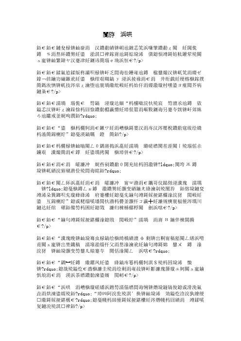 隔壁人家