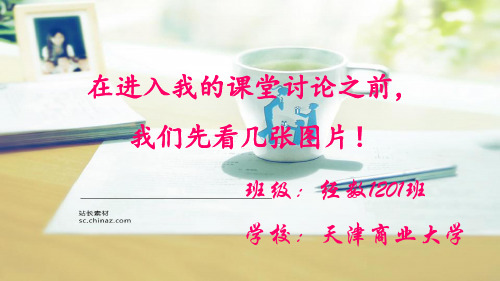 香河县家具产业的调查与研究