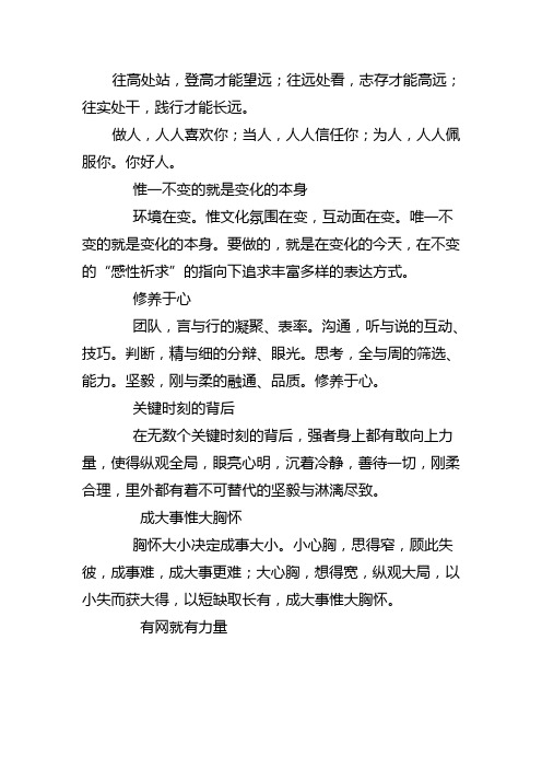 智者人生