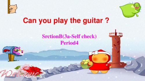 人教版七年级英语下册Unit 1 Can you play the guitarSectionB(3a-Self check)(共26张PPT)