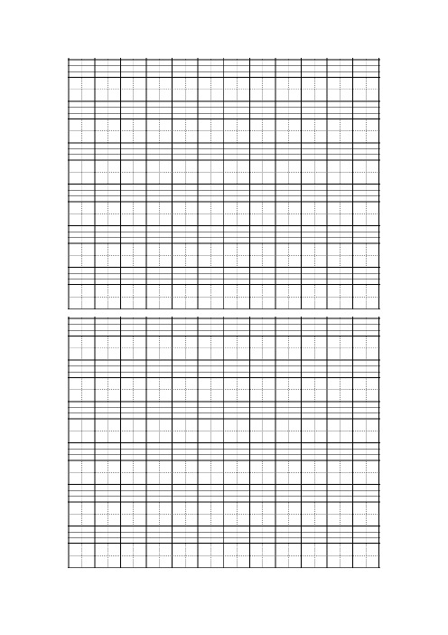 二年级拼音字母格以及听写