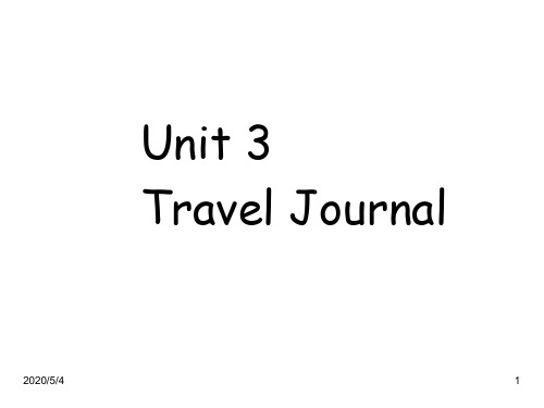 高一英语优质课件：Unit3 Travel Journal全套课件(新人教版必修1)