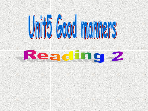 牛津译林版英语八下Unit 5《Good manners》(reading 2)ppt课件1