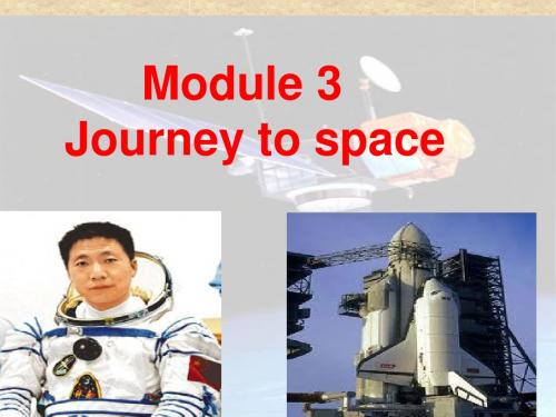 八上Module3Journey_to_space教案