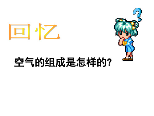 硫在氧气中燃烧
