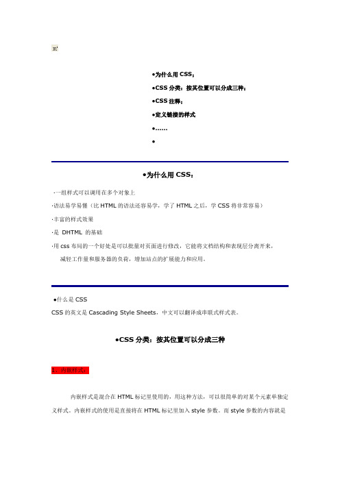 CCS学习笔记