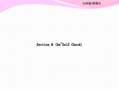 人教版九年级英语同步教学课件 unit5 Section B (3a~Self Check)
