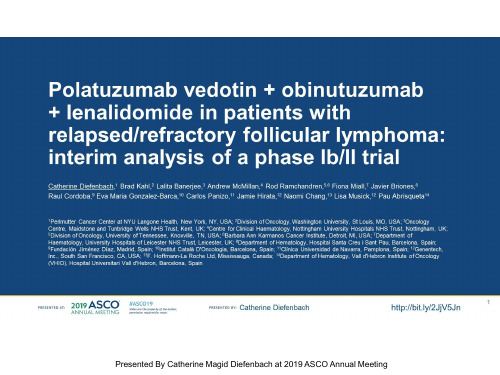 波妥珠单抗维多丁(Polatuzumab vedotin, Pola) +奥比妥单抗和来那度胺治疗复发性滤泡性淋巴瘤
