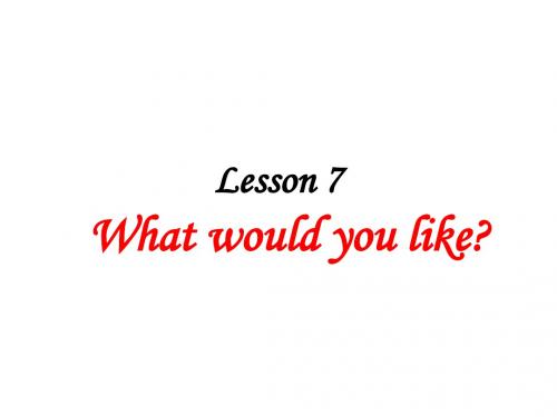科普版(三起)五年级英语上册Lesson 7 What would you like_