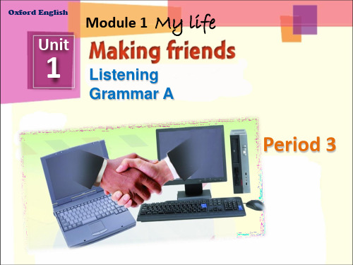 Unit1 Making friends-Period3课件