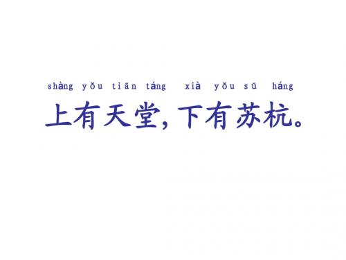 西湖名堤