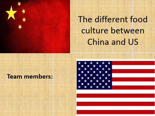 中美两国饮食文化的差异