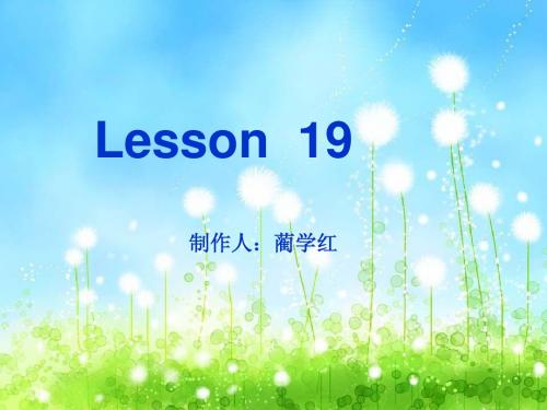 四年级下册Lesson 19.ppt1