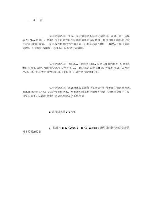 毕业设计 (3000字)