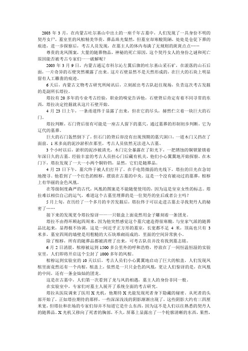 何凤来栖