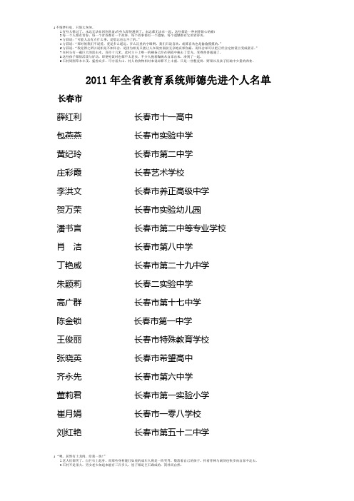 政府的关怀和领导下,全省
