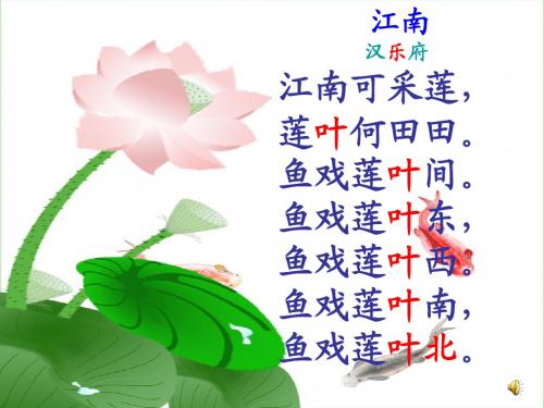 小学生必背古诗词70首(插图版)