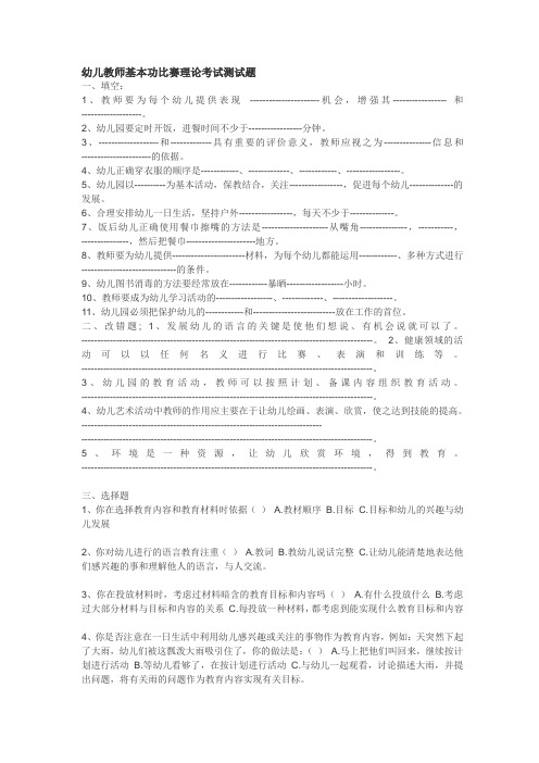 基本功试题