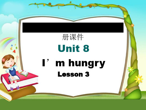 三级英语下册 Unit 8 Lesson 3(1)课件 苏教牛津(通用)