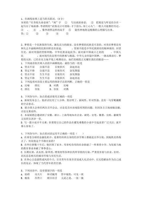 2013甘肃省高考语文试卷及参考答案考资料