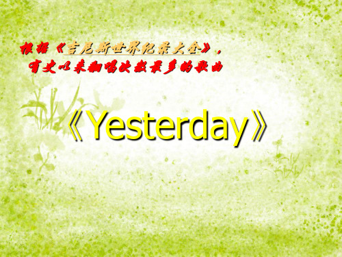 《Yesterday》