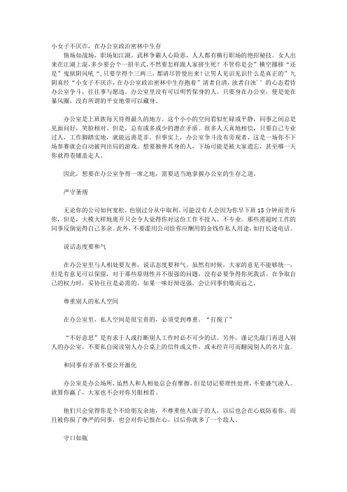 女人经 女人精_女人经 精明篇 别说女人头发长见识短,见识过”九阴真经“吗