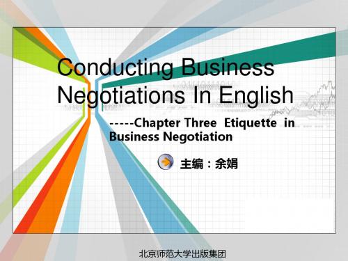 商务英语谈判3.1