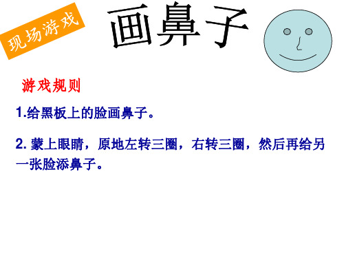 主题班会小目标大成就