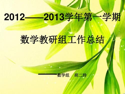 袁前飞-合肥北城中学