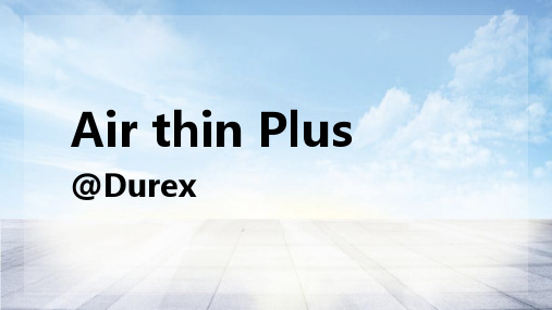 杜蕾斯Air thin Plus传播策略及规划方案