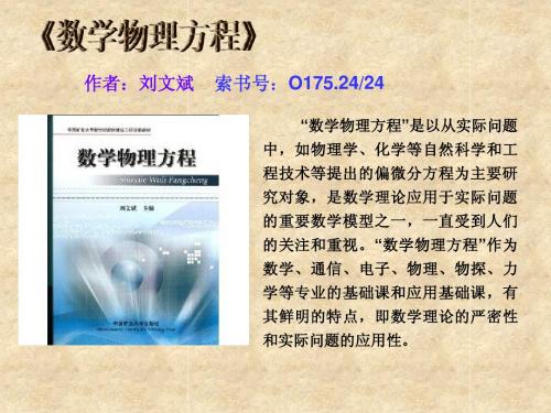 ppt版书评模板
